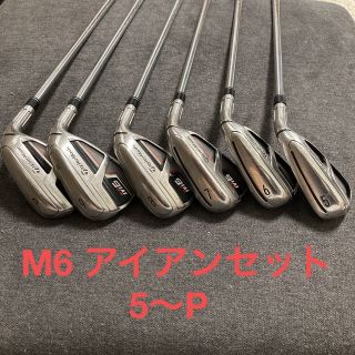 テーラーメイド(TaylorMade)のテーラーメイド　m6 アイアン　セット　スチール　フレックス　s(クラブ)