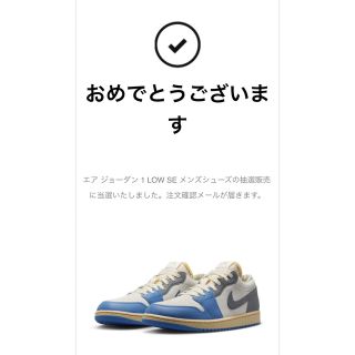 ナイキ(NIKE)のエア ジョーダン 1 LOW SE TOKYO 96 28 新品(スニーカー)