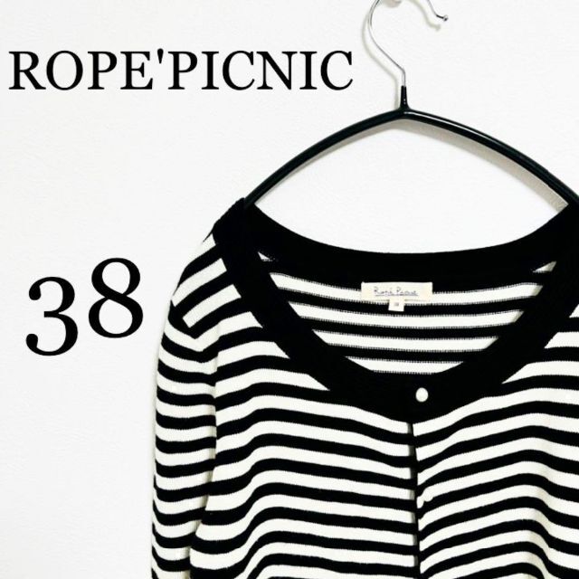 Rope' Picnic(ロペピクニック)のROPE'PICNIC ロペピクニック　レディース　カーディガン　ボレロ　38 レディースのトップス(カーディガン)の商品写真