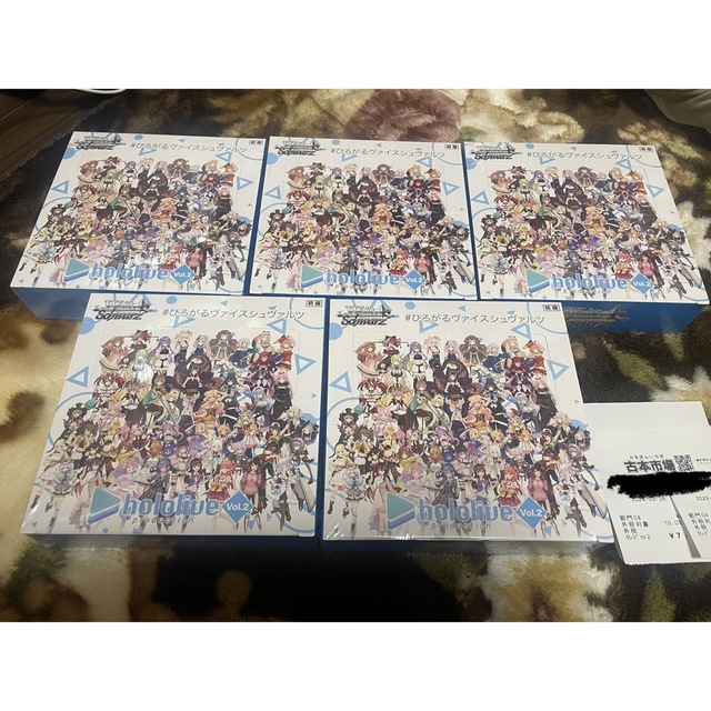ヴァイスシュヴァルツ ホロライブ vol.2 初版 5BOX シュリンク付き