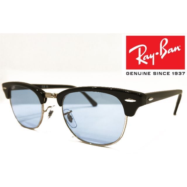 Ray-Ban(レイバン)の新品正規品 レイバン RB5154 2000 クラブマスター ブルーレンズ メンズのファッション小物(サングラス/メガネ)の商品写真