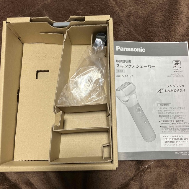 Panasonic ラムダッシュ　スキンケアシェーバー　美品！ 2