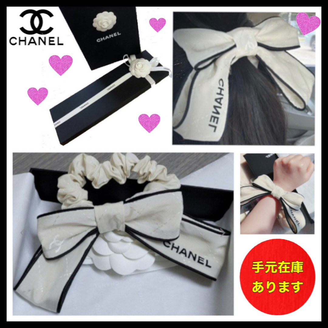 【大特価 】CHANEL シャネル シュシュ 新品未使用 | フリマアプリ ラクマ