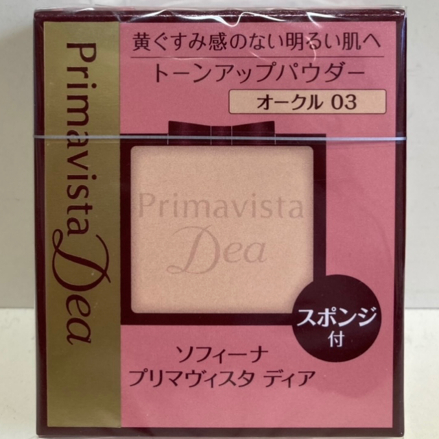 Primavista(プリマヴィスタ)の🌟プリマヴィスタディア🌟オークル03🌟肌色トーンアップパウダーファンデーション🌟 コスメ/美容のベースメイク/化粧品(ファンデーション)の商品写真