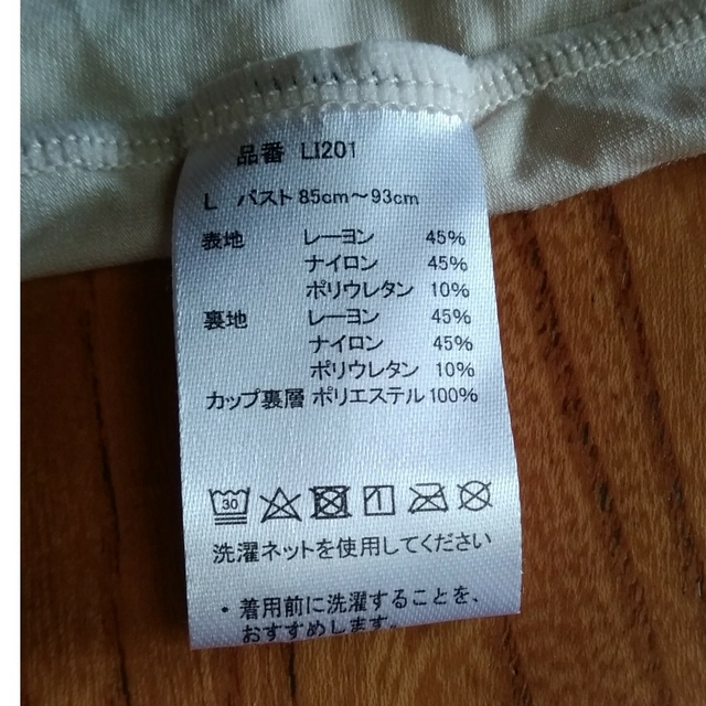 WORKMAN(ワークマン)の専用　まとめ買い　ワークマン　カップ付きやわらかタンクトップ レディースのトップス(タンクトップ)の商品写真