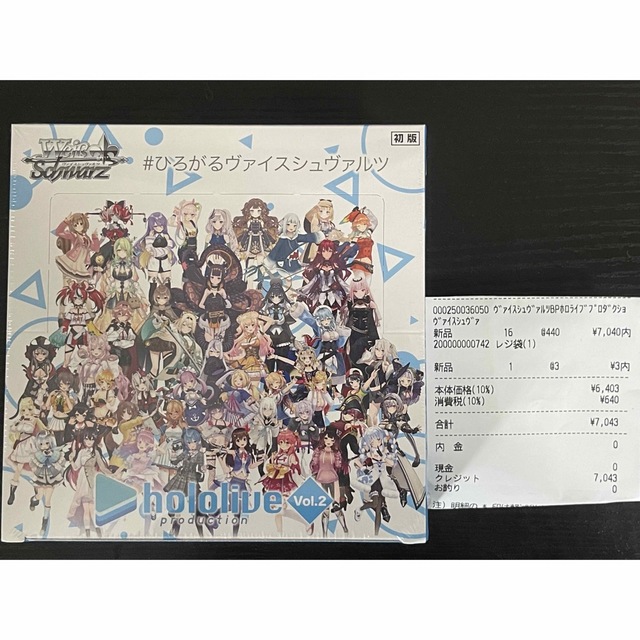 ショッピング取扱店 WS ヴァイスシュヴァルツ ホロライブ