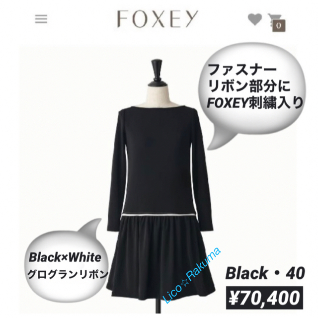 極美品 ¥70,400 FOXEY マットストレッチジャージドレス（黒・40）