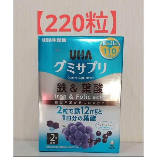 UHA味覚糖(ユーハミカクトウ)のUHA味覚糖 グミサプリ 鉄&葉酸 110日分 220粒 食品/飲料/酒の健康食品(その他)の商品写真