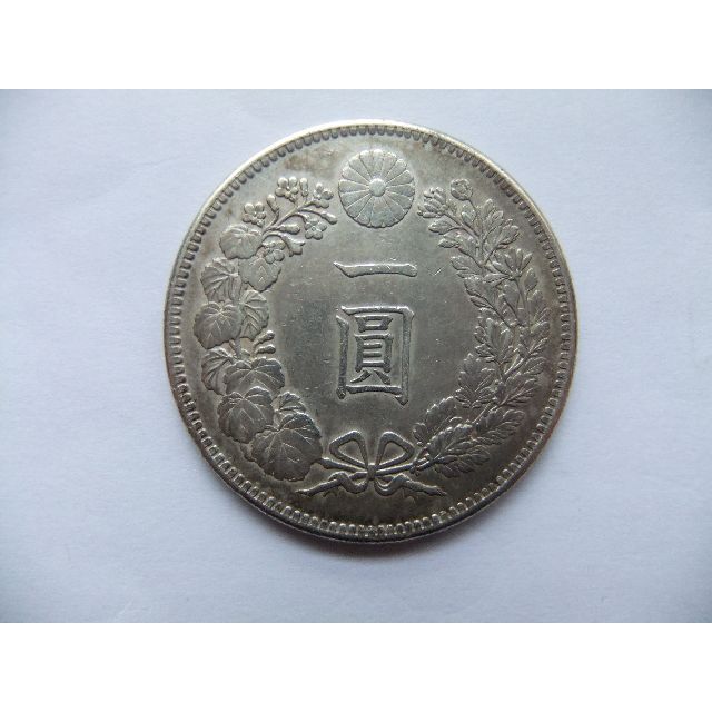 明治34年新1円（一圓）銀貨 ：極美品クラス 円銀貿易銀古銭貨幣硬貨