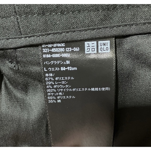 UNIQLO(ユニクロ)のUNIQLO タックテーパードパンツ メンズのパンツ(スラックス)の商品写真