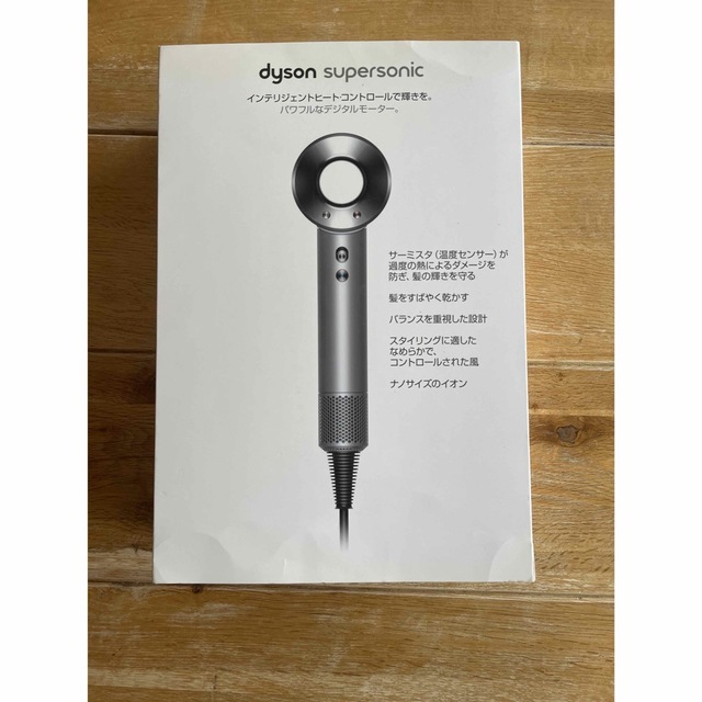 Dyson(ダイソン)のダイソンスーパーソニック　未使用アタッチメント スマホ/家電/カメラの美容/健康(ドライヤー)の商品写真