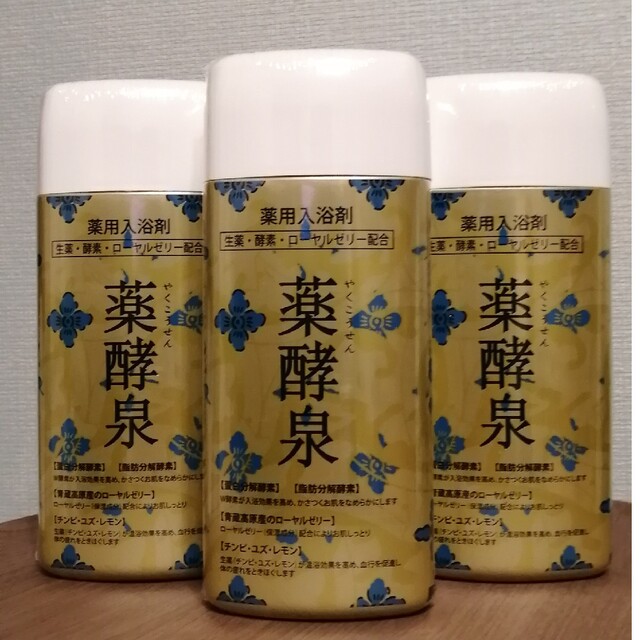 薬酵泉  薬用入浴剤   600g     ３本セット