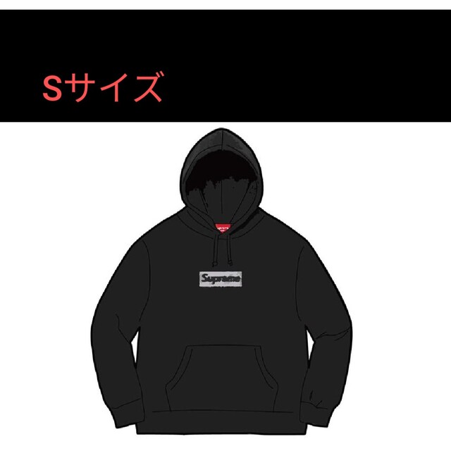 Supreme Inside Out Box Logo Hooded パーカー