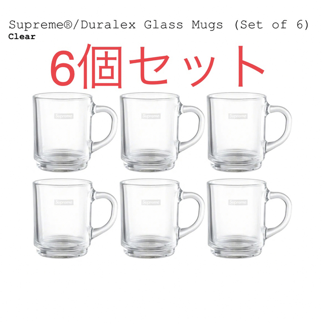 インテリア/住まい/日用品supreme  Duralex Glass Mugs (Set of 6)