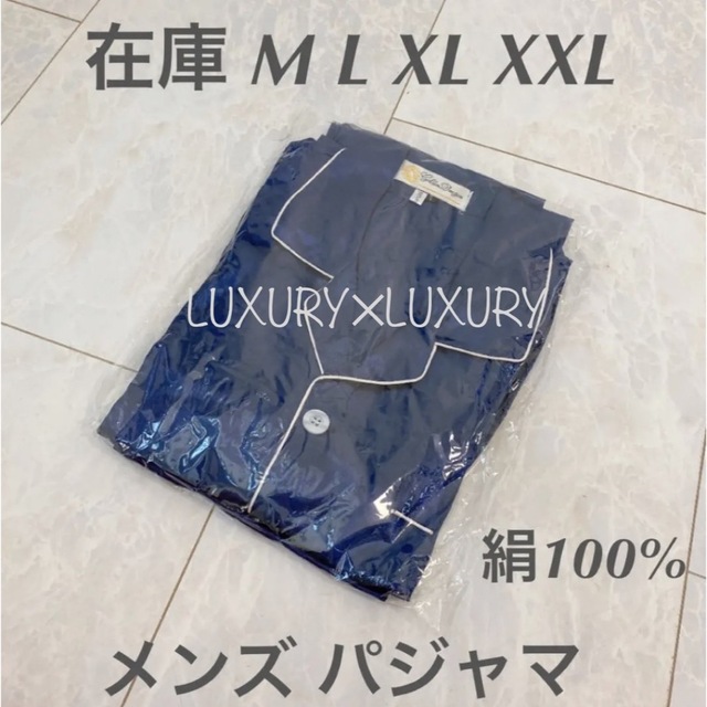 たんじろう様専用 メンズのトップス(Tシャツ/カットソー(七分/長袖))の商品写真