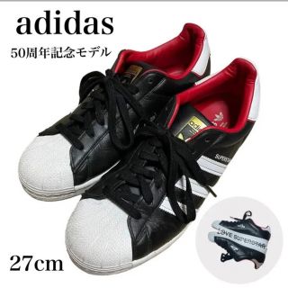 アディダス(adidas)のアディダス　スーパースター50周年記念モデル(スニーカー)