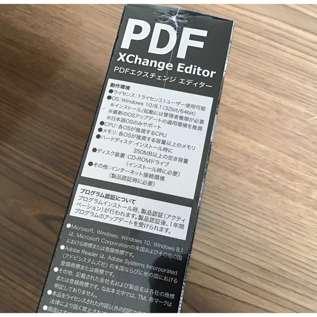 【新品】Jungle PDF XChange Editor PDF編集ソフト スマホ/家電/カメラのPC/タブレット(その他)の商品写真