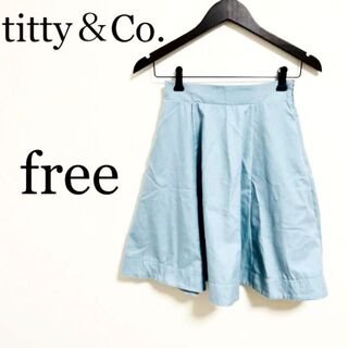 ティティアンドコー(titty&co)のtitty&Co. ティティ アンド コー　レディース　フレアスカート　free(ひざ丈スカート)