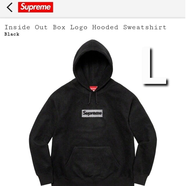 Supreme(シュプリーム)のsupreme Inside Out Box Logo Hooded メンズのトップス(スウェット)の商品写真