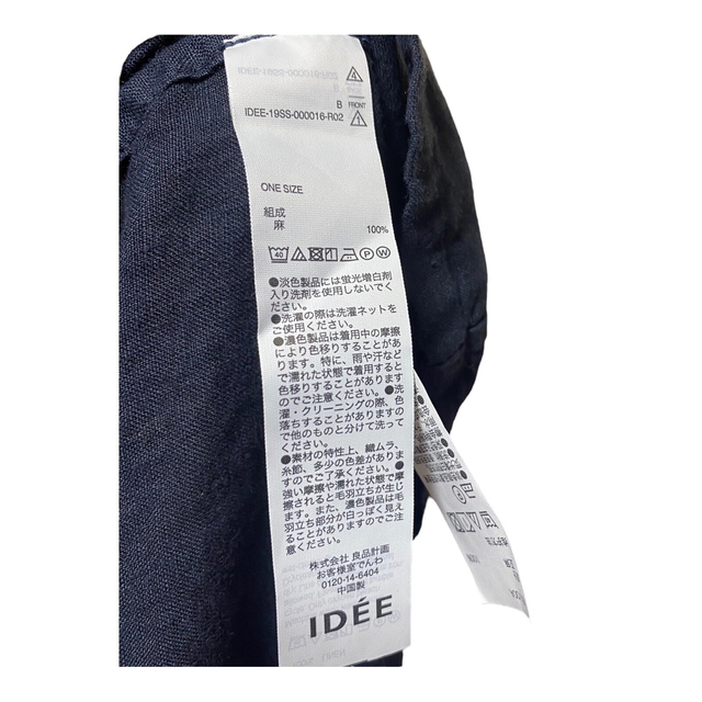 IDEE(イデー)のPOOL IDEE いろいろの服　リネンワンピース　イデー レディースのワンピース(ロングワンピース/マキシワンピース)の商品写真