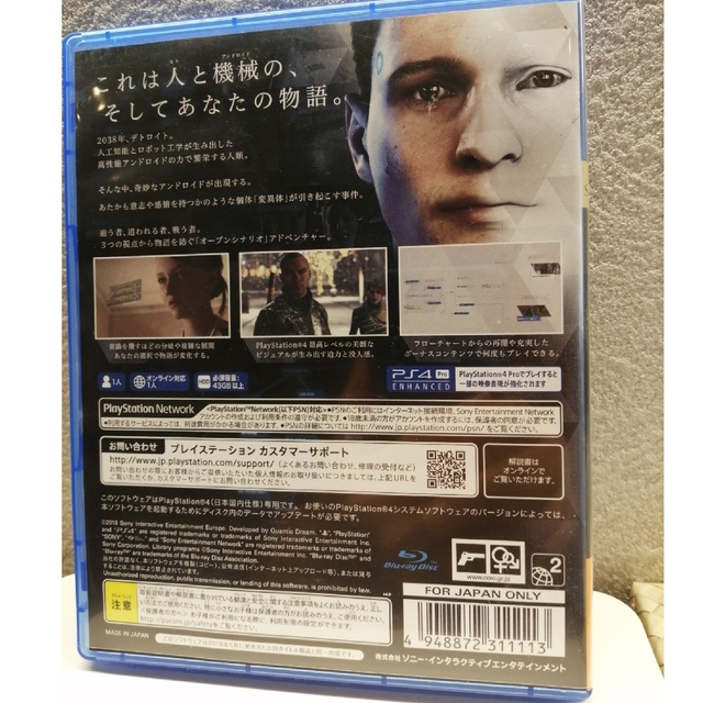 Detroit： Become Human（Value Selection） エンタメ/ホビーのゲームソフト/ゲーム機本体(家庭用ゲームソフト)の商品写真