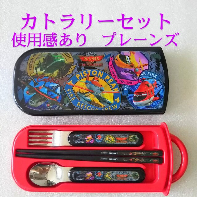 Disney(ディズニー)のカトラリーセット プレーンズ キッズ/ベビー/マタニティの授乳/お食事用品(スプーン/フォーク)の商品写真