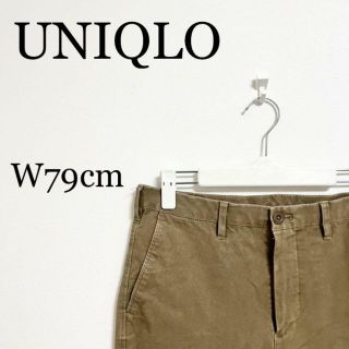 ユニクロ(UNIQLO)のUNIQLO ユニクロ　メンズ　ストレッチスキニージーンズ　ウエスト79cm(チノパン)