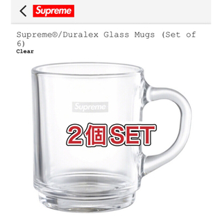 Supreme - Supreme Duralex Glass Mugs （２個）送料込み