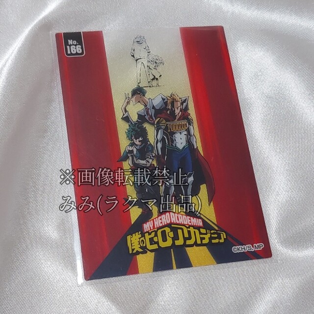 僕のヒーローアカデミア ヒロアカ 緑谷出久 サーナイトアイ 通形 No.166 エンタメ/ホビーのアニメグッズ(その他)の商品写真