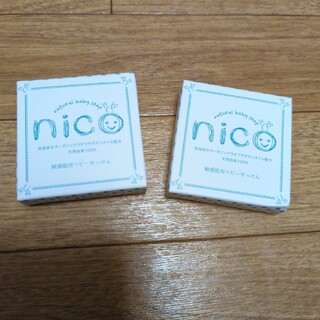 nico石鹸　2こセット(ボディソープ/石鹸)