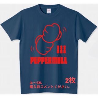 プリントスター(Printstar)のWBC Tシャツ ヌートバー ペッパーミル 大谷翔平 佐々木朗希 野球 胡椒 赤(Tシャツ/カットソー(半袖/袖なし))