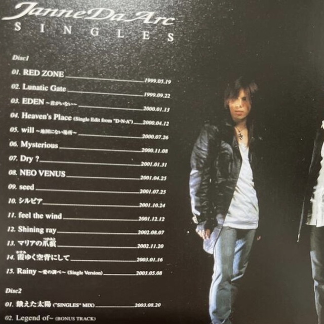 Janne Da Arc SINGLES Legend of~ 収録CD2枚組 エンタメ/ホビーのCD(ポップス/ロック(邦楽))の商品写真