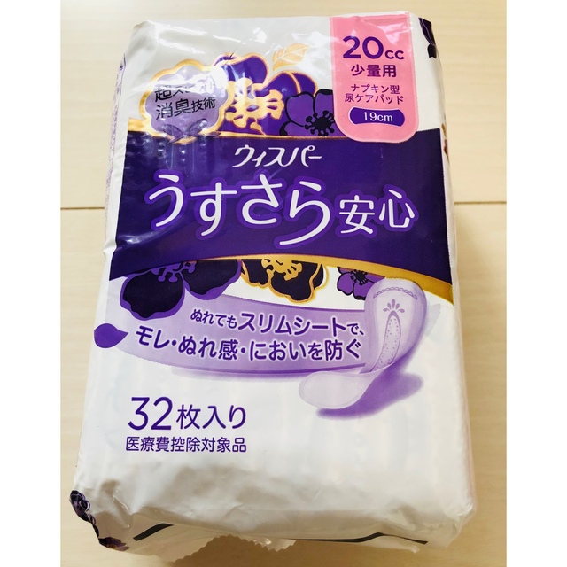 吸水パッド☆ウィスパーうすさら安心32枚☆その他8枚☆スタイルパンツ2枚付き キッズ/ベビー/マタニティの洗浄/衛生用品(おむつ/肌着用洗剤)の商品写真