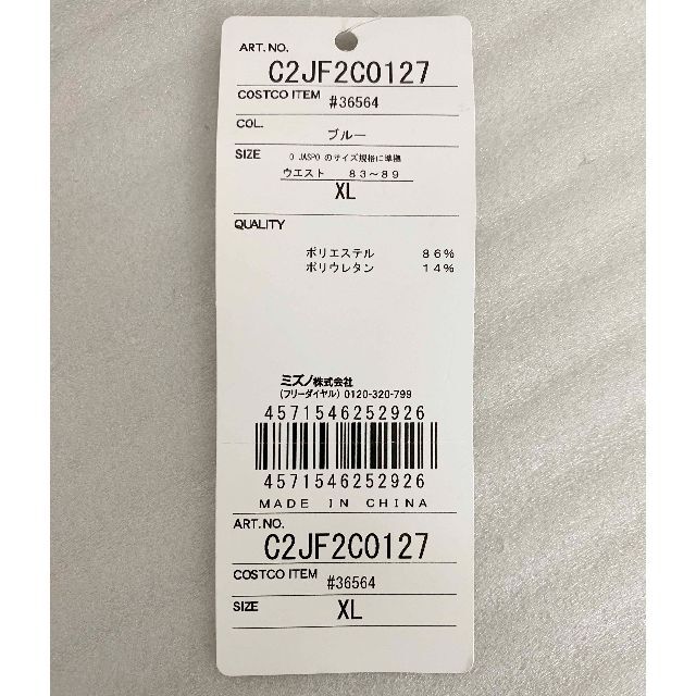 MIZUNO(ミズノ)の新品 XL ★ Mizuno ミズノ ストレッチ ロング パンツ ゴルフウェア メンズのパンツ(チノパン)の商品写真