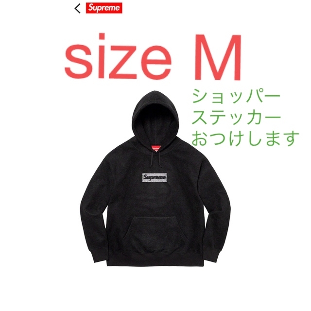 supreme ボックスロゴ　inside out box 新品未使用　タグ付き