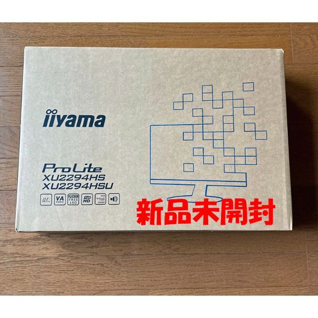iiyama XU2294HS　21.5型ディスプレイ