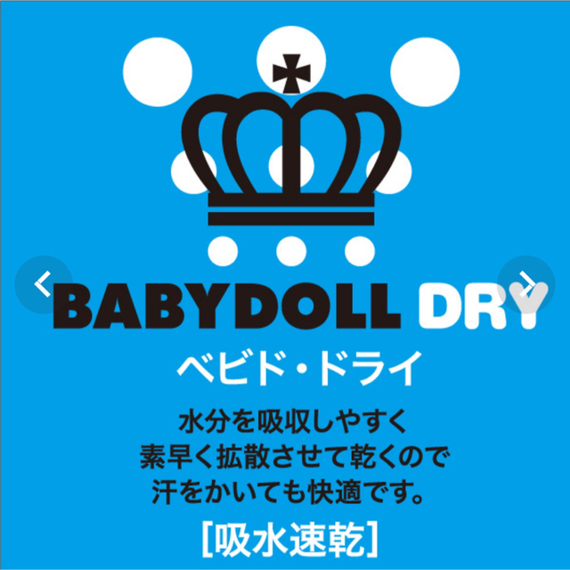 BABYDOLL(ベビードール)の⭐︎BABYDOLL新品　花柄Tシャツ キッズ/ベビー/マタニティのキッズ服女の子用(90cm~)(Tシャツ/カットソー)の商品写真