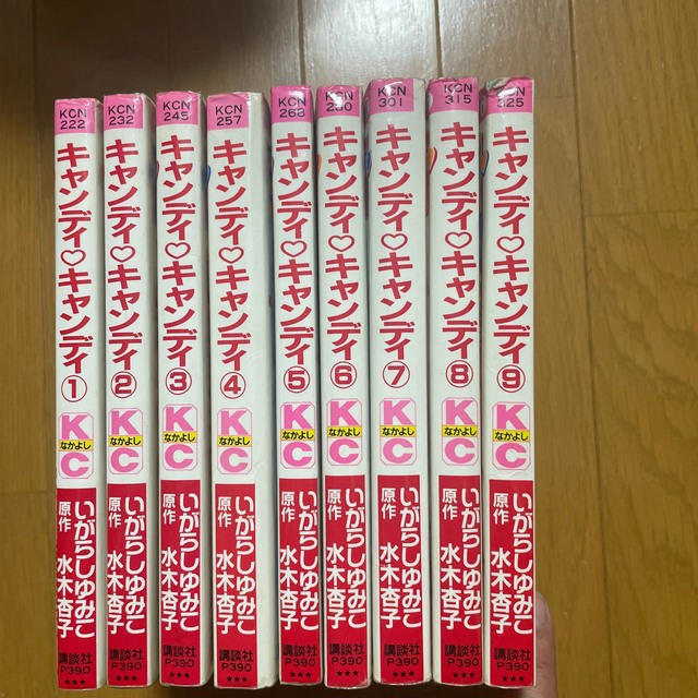 キャンディキャンディ　全巻 エンタメ/ホビーの漫画(全巻セット)の商品写真