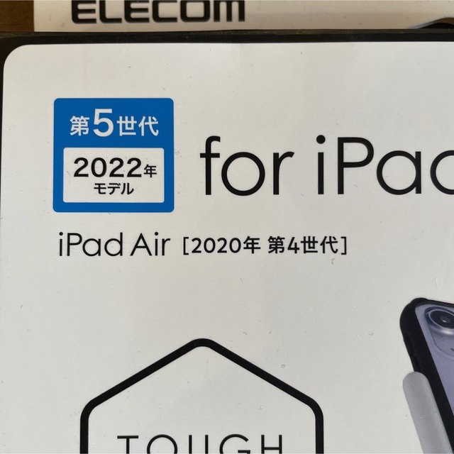 ELECOM(エレコム)のエレコム iPad Air 第5／4世代 (2022／2020年) ケースカバー スマホ/家電/カメラのPC/タブレット(その他)の商品写真