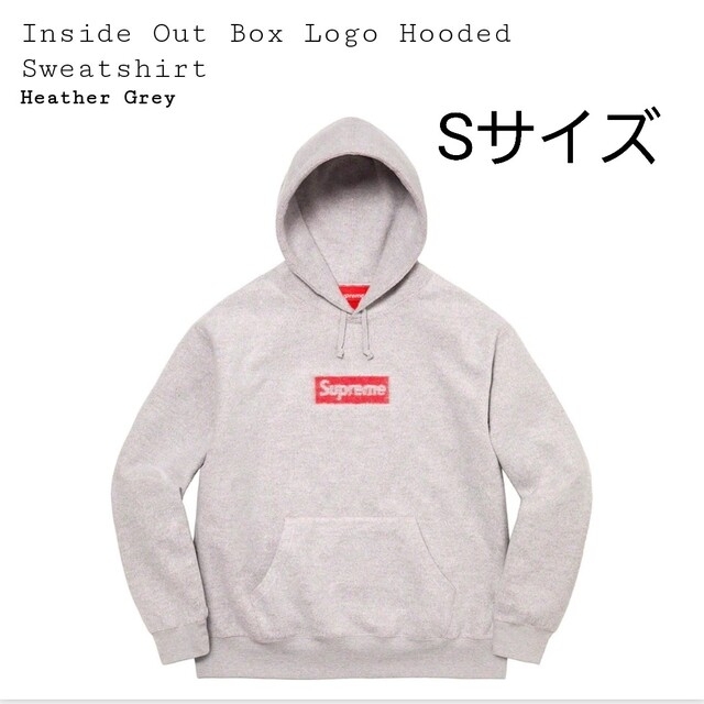 Supreme Inside Out Box Logo Hooded