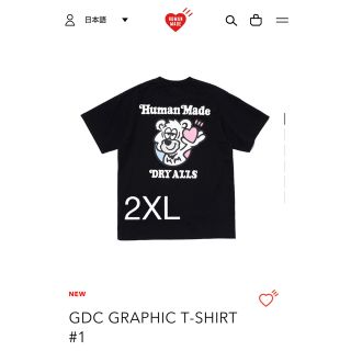 ガールズドントクライ(Girls Don't Cry)のHUMAN MADE Girls Don’t Cry Tシャツ(Tシャツ/カットソー(半袖/袖なし))