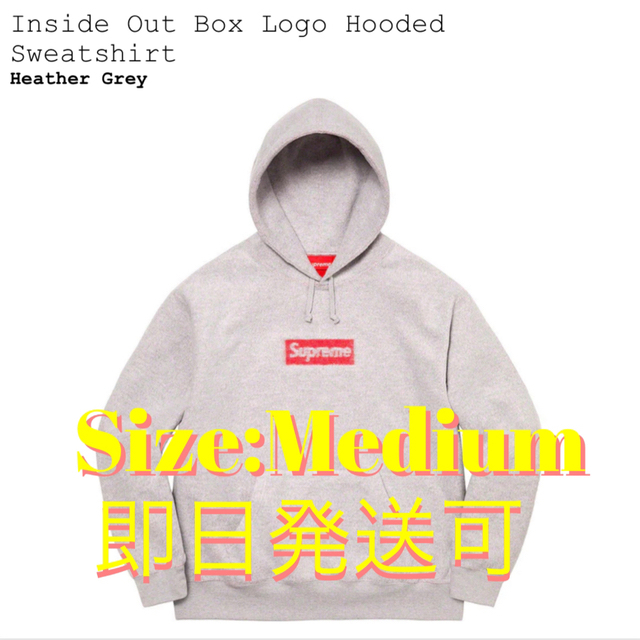 Sup Inside Out Box Logo Hooded Sweat