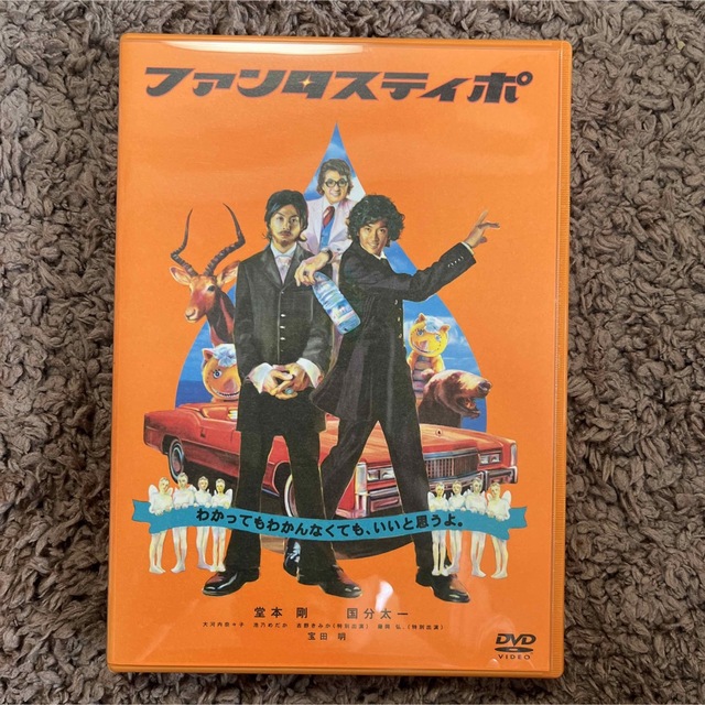 ファンタスティポ('05ジェイ・ストーム) VHS