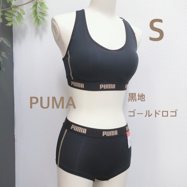 PUMA ブラトップ　トレーニングウェア　Sサイズ