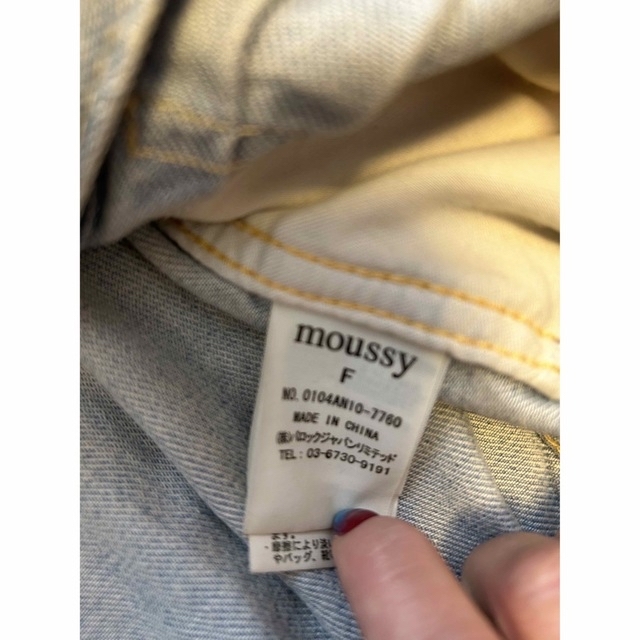 moussy(マウジー)のMOUSSY ダメージデニムジャケット レディースのジャケット/アウター(Gジャン/デニムジャケット)の商品写真