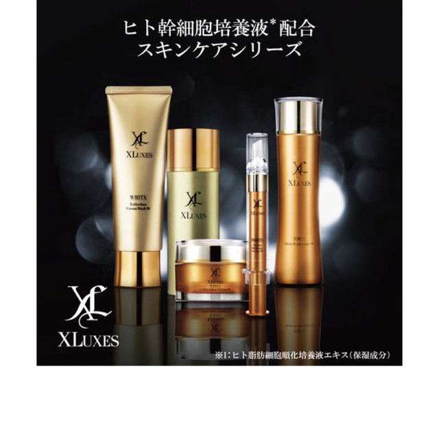 XLUXES 化粧水 エックスリュークス モイストリジュビネイターW 150ml