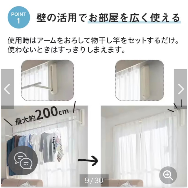 屋内洗濯物干 インテリア/住まい/日用品の日用品/生活雑貨/旅行(日用品/生活雑貨)の商品写真