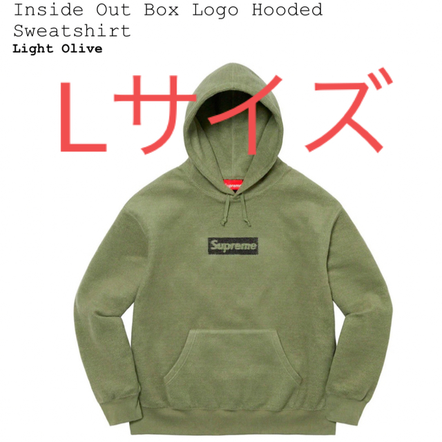 Supreme(シュプリーム)のInside Out Box Logo Hooded Sweatshirt メンズのトップス(パーカー)の商品写真