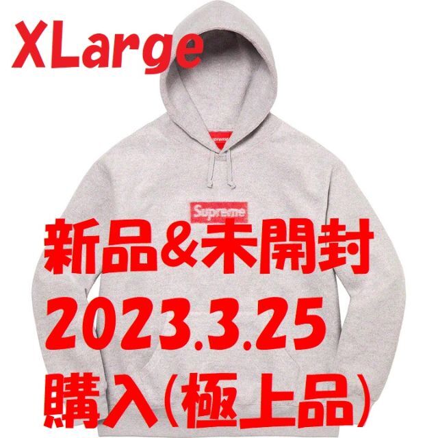 Supreme Inside Out Box Logo Hooded - パーカー