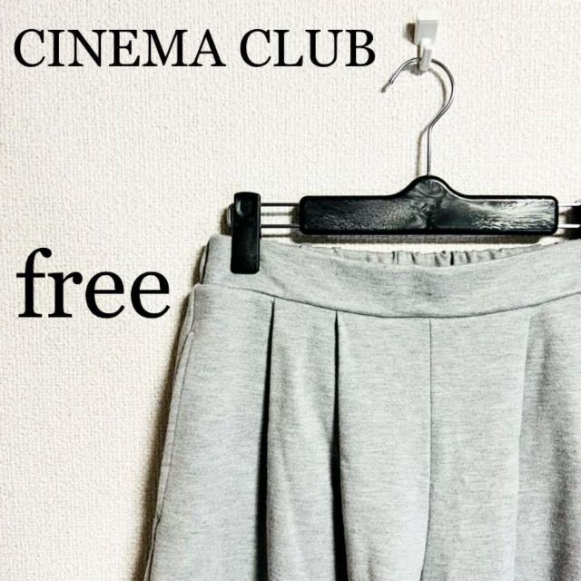 CINEMA CLUB(シネマクラブ)のCINEMA CLUB シネマクラブ　レディース　ガウチョパンツ　freeサイズ レディースのパンツ(デニム/ジーンズ)の商品写真